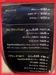 プリン以外のお土産も売っていた